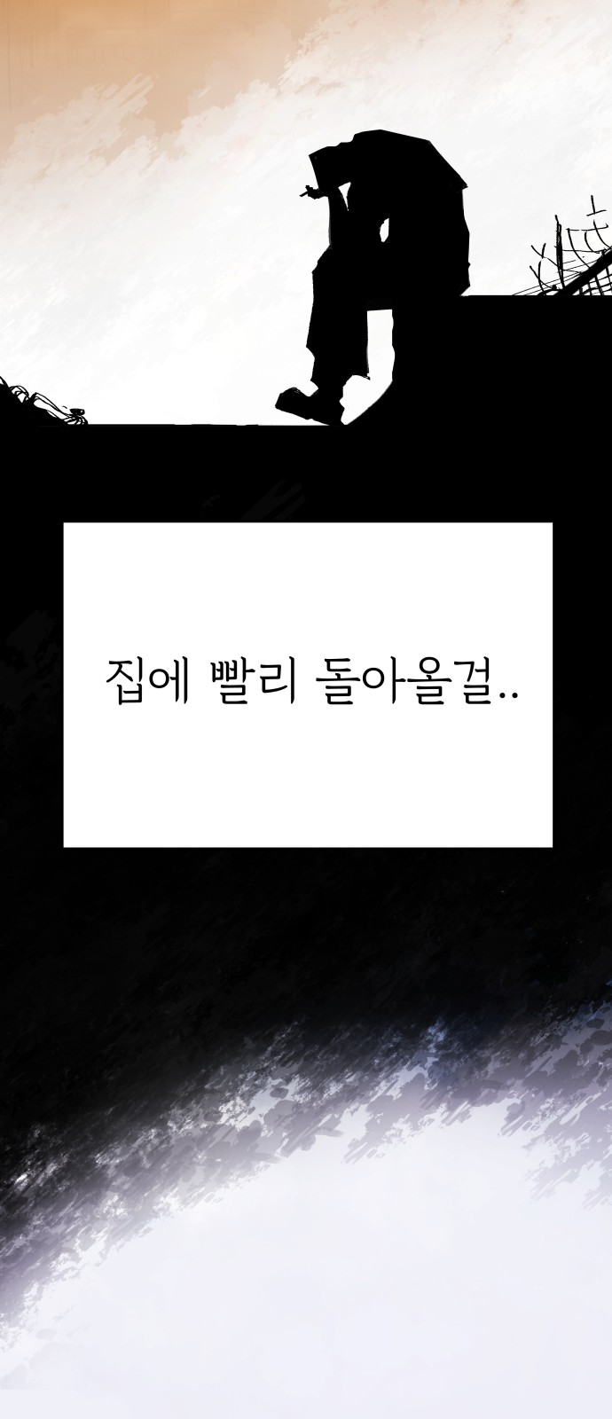 95 페이지