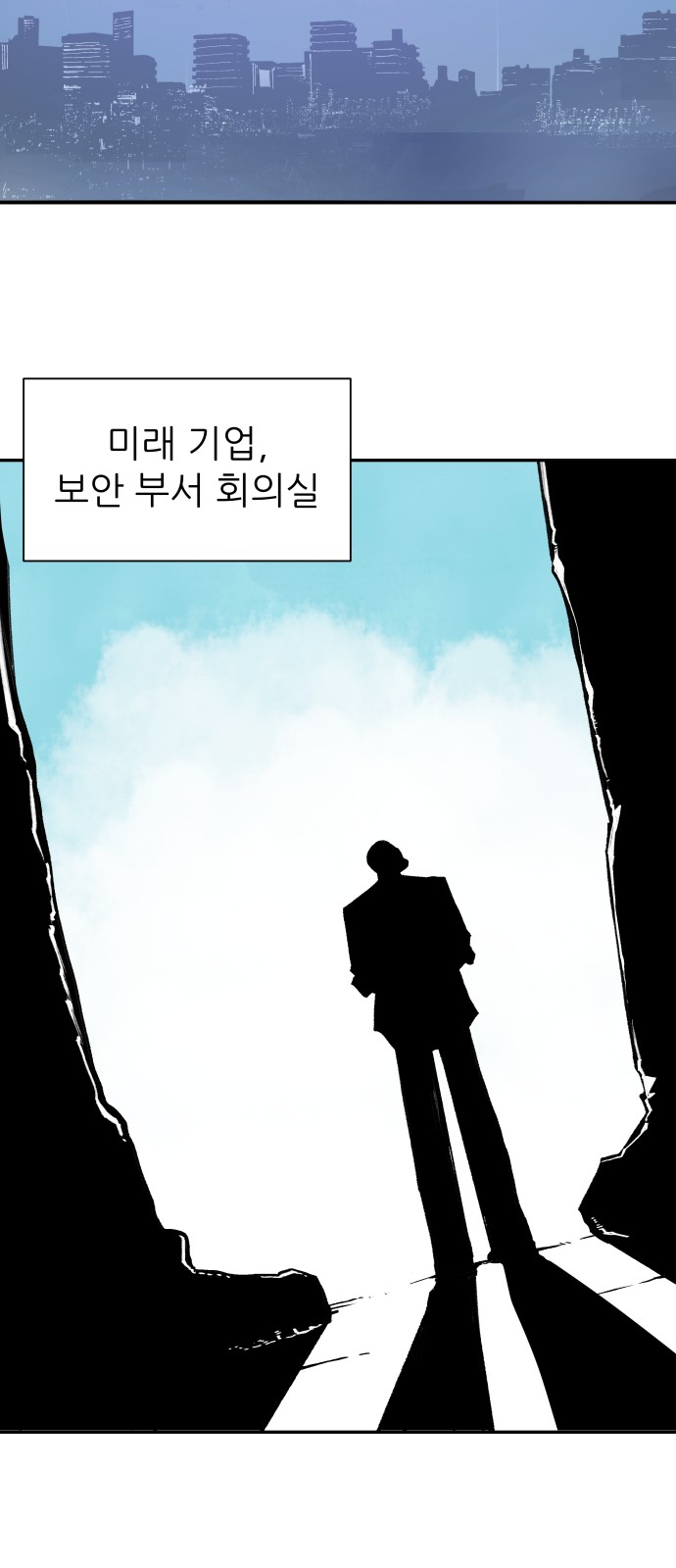 97 페이지