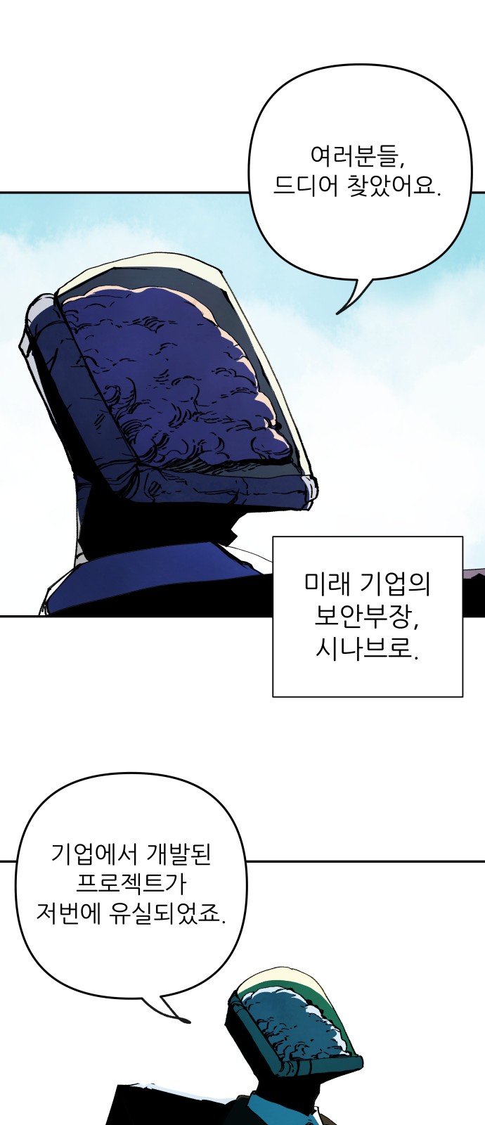 98 페이지