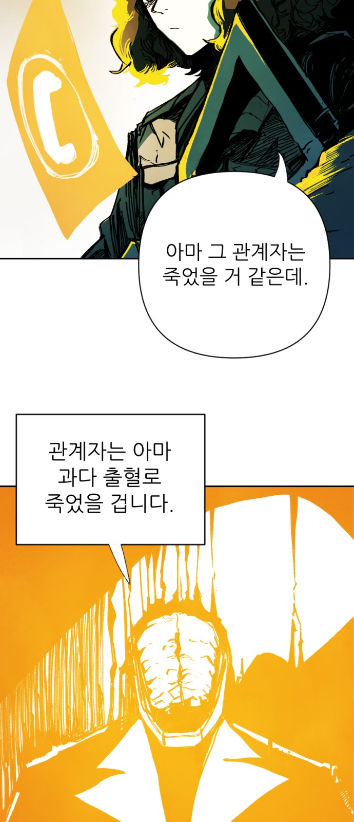 101 페이지
