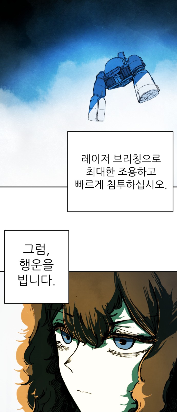103 페이지