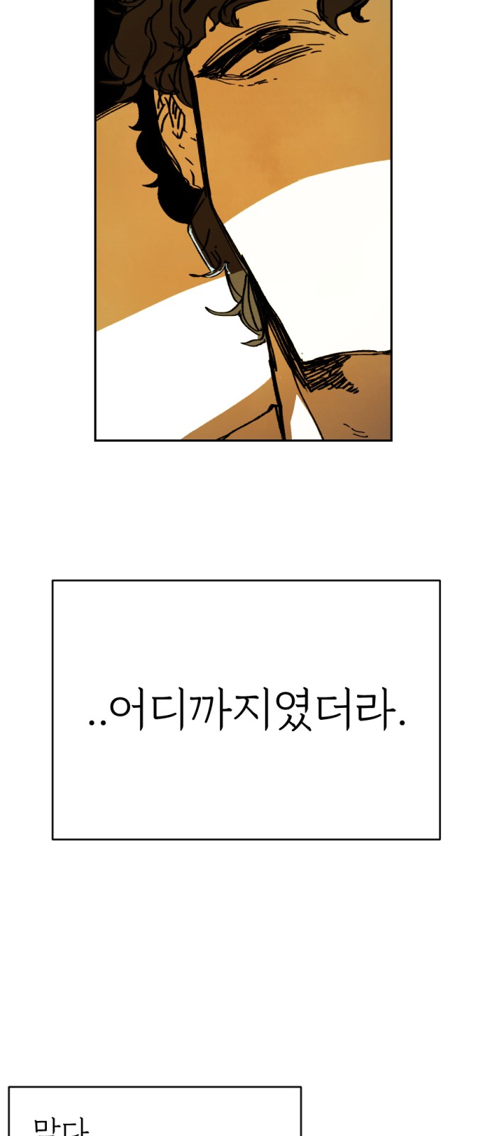 105 페이지