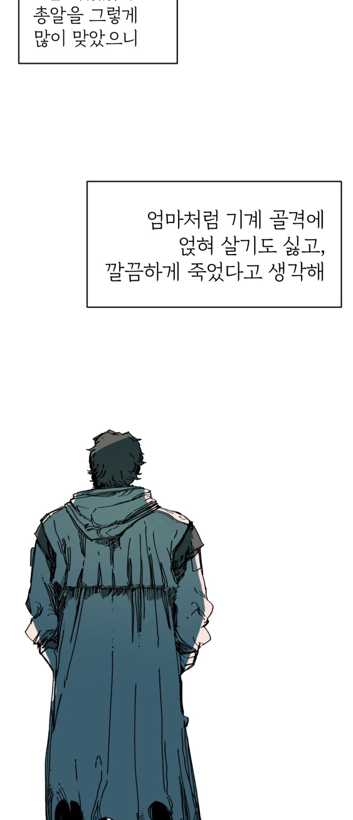107 페이지