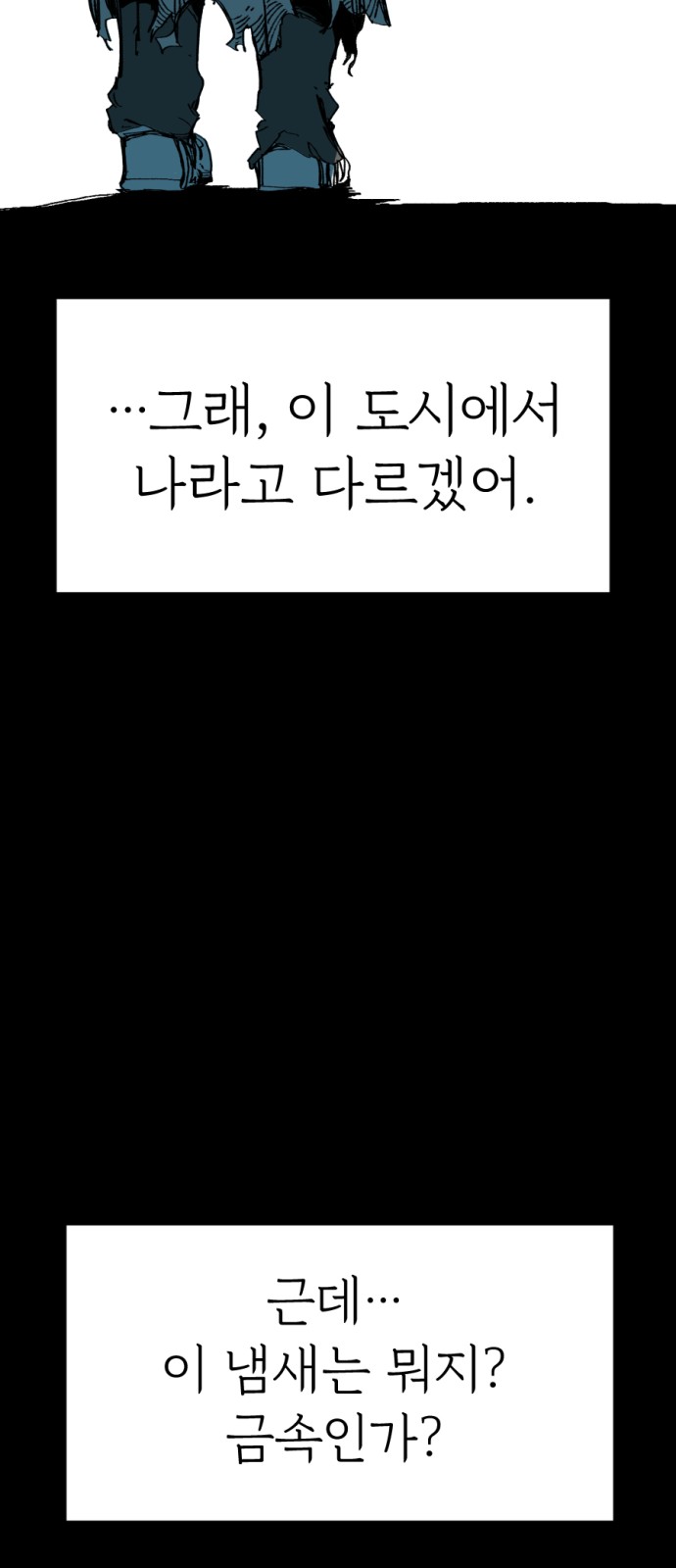 108 페이지