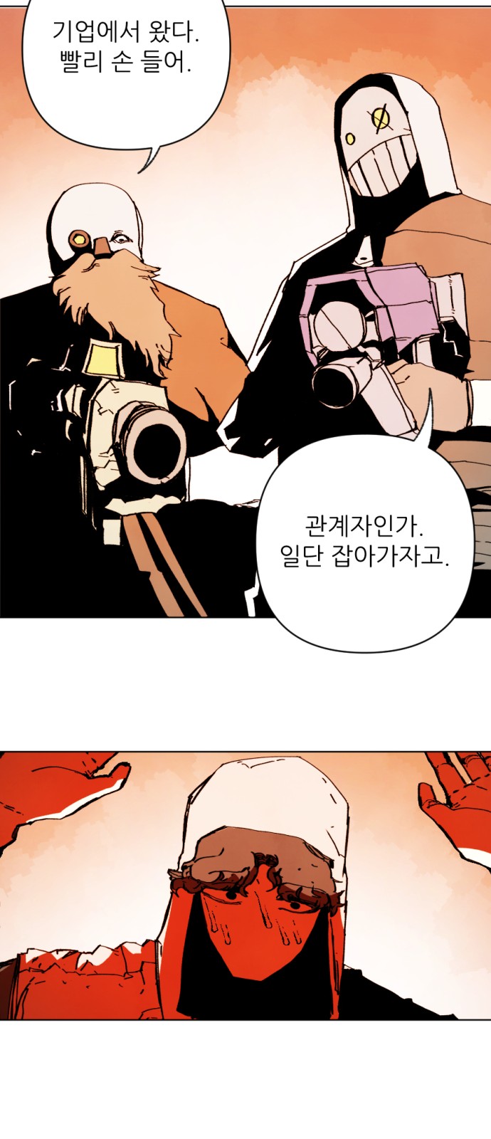26 페이지