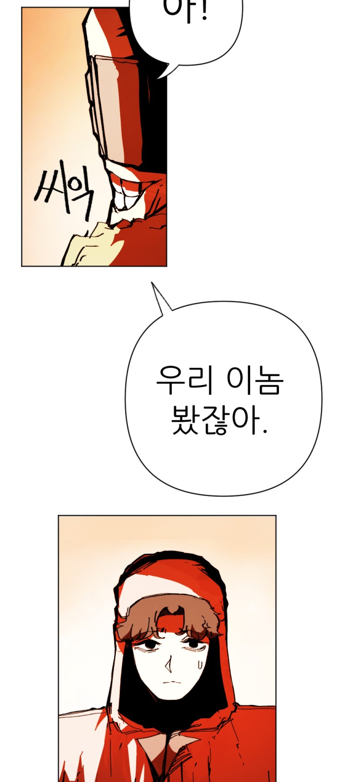 29 페이지