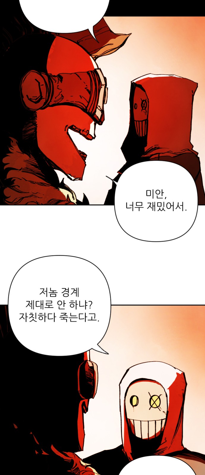 36 페이지