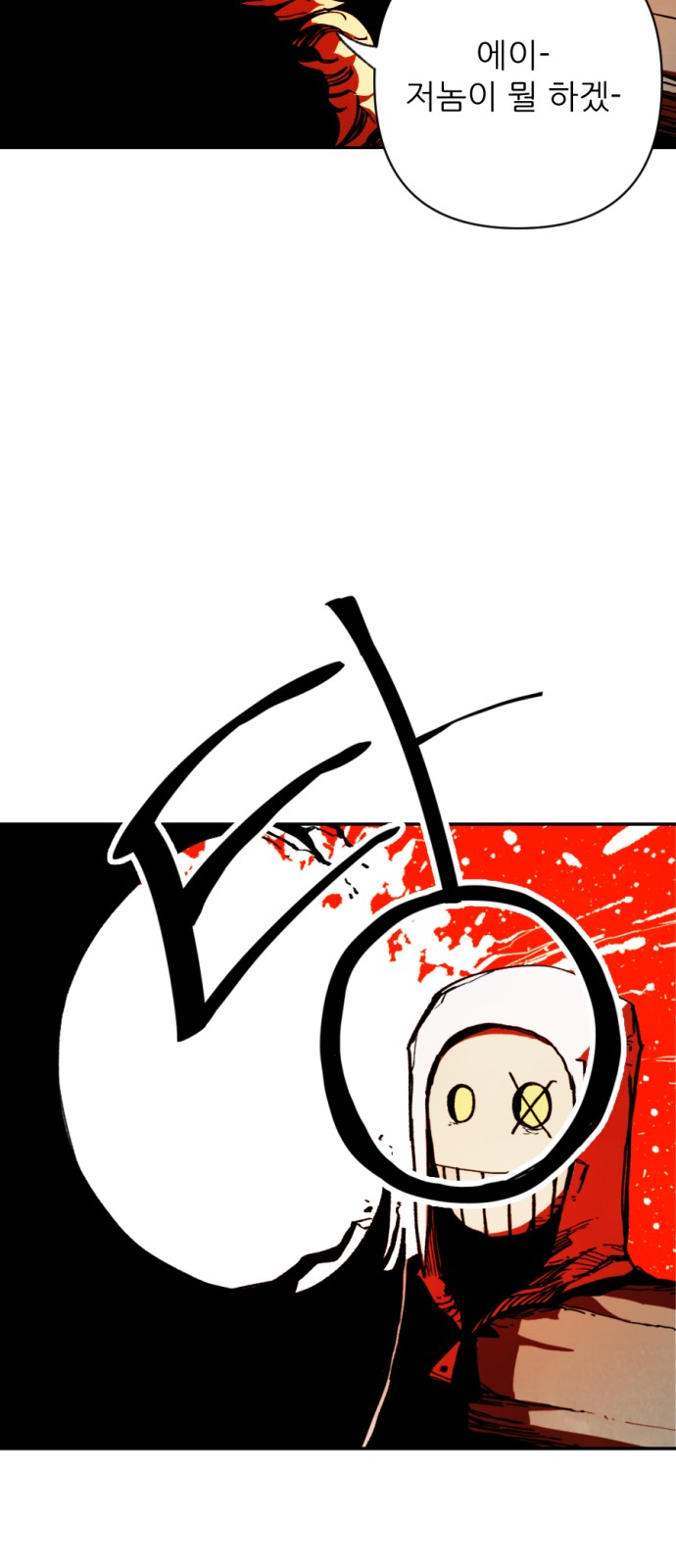 37 페이지