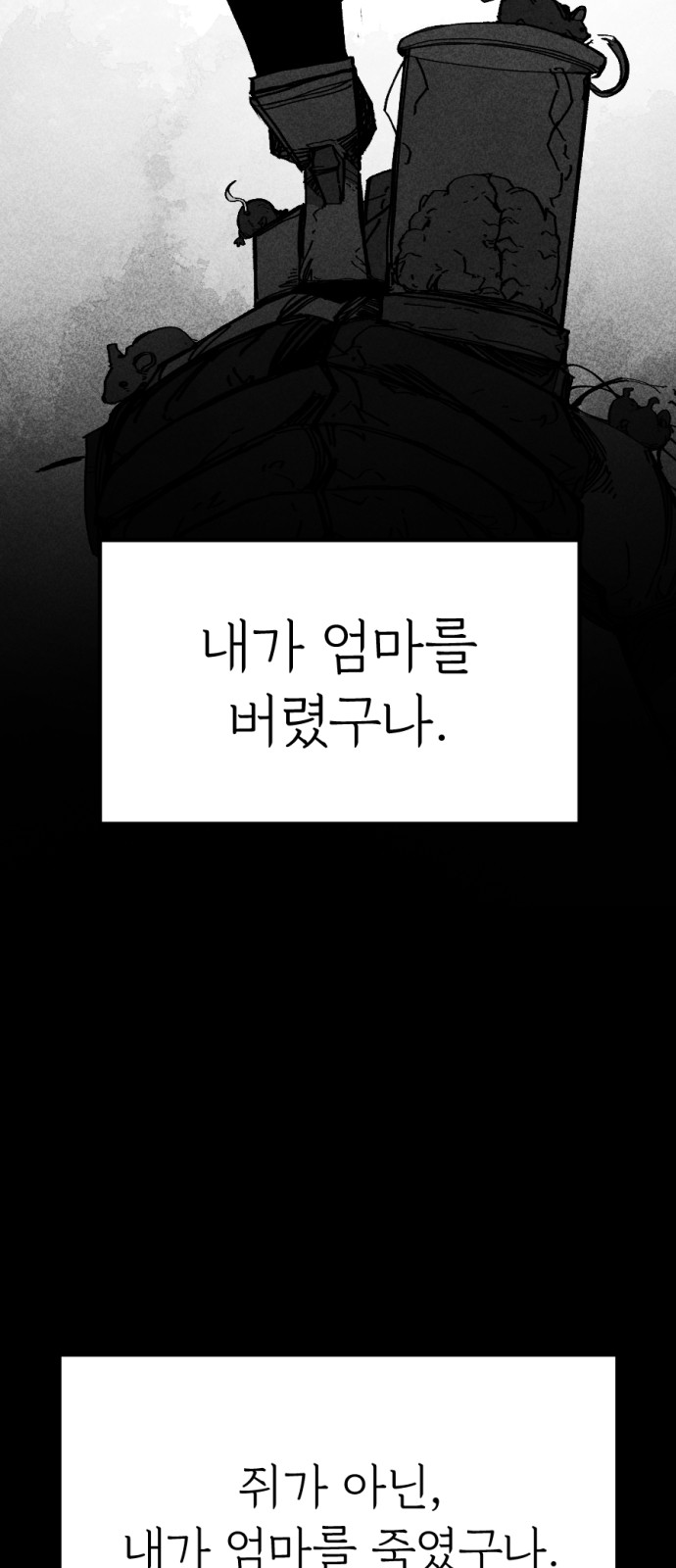 72 페이지