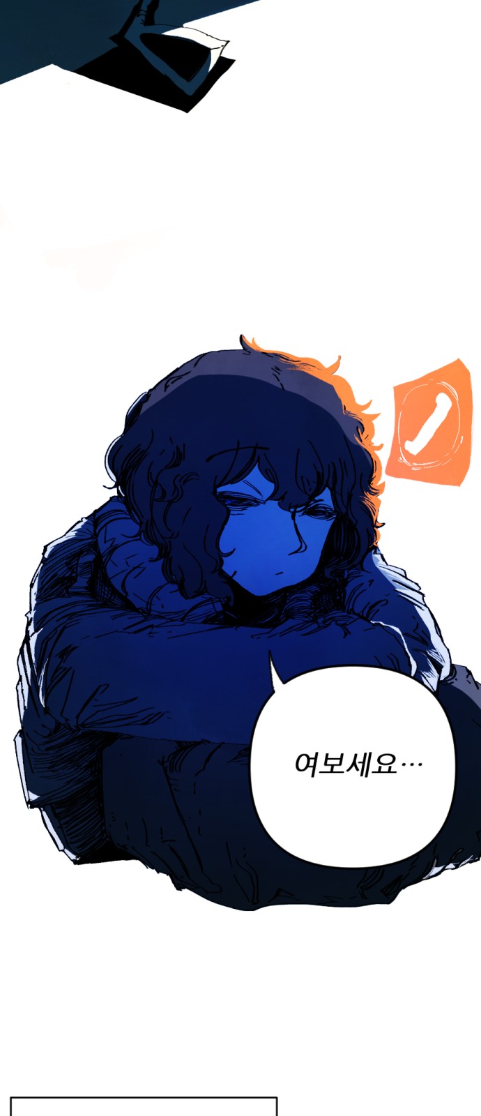 83 페이지