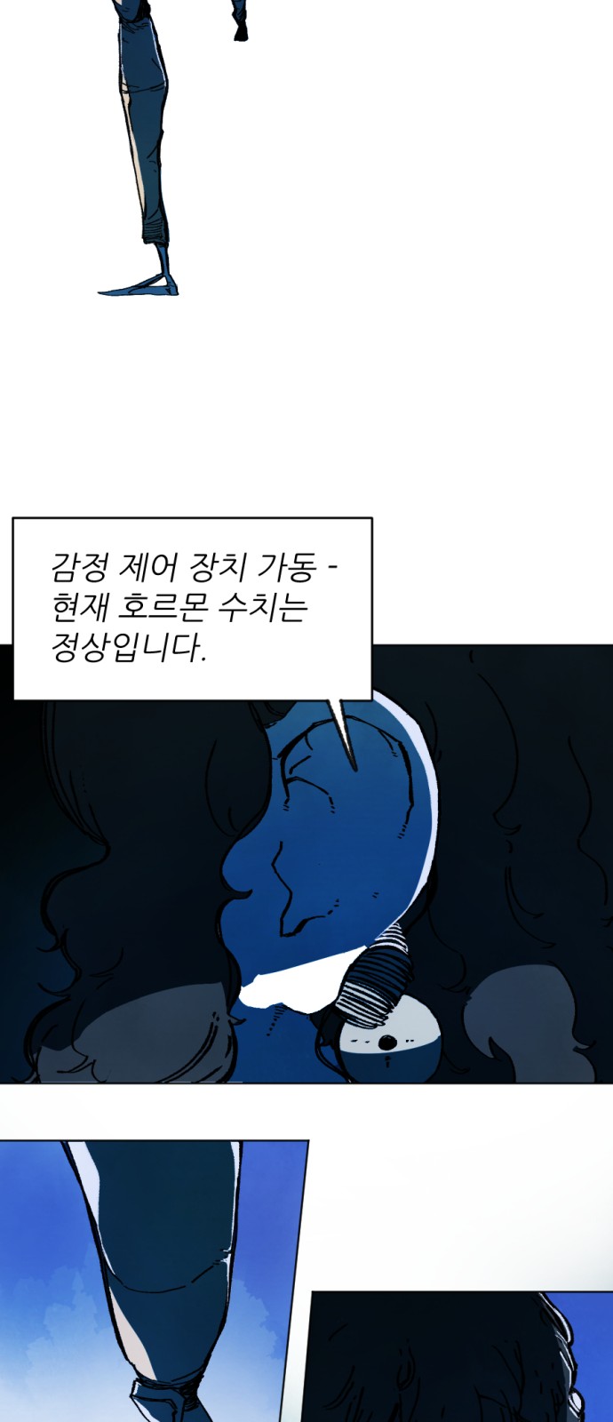 86 페이지