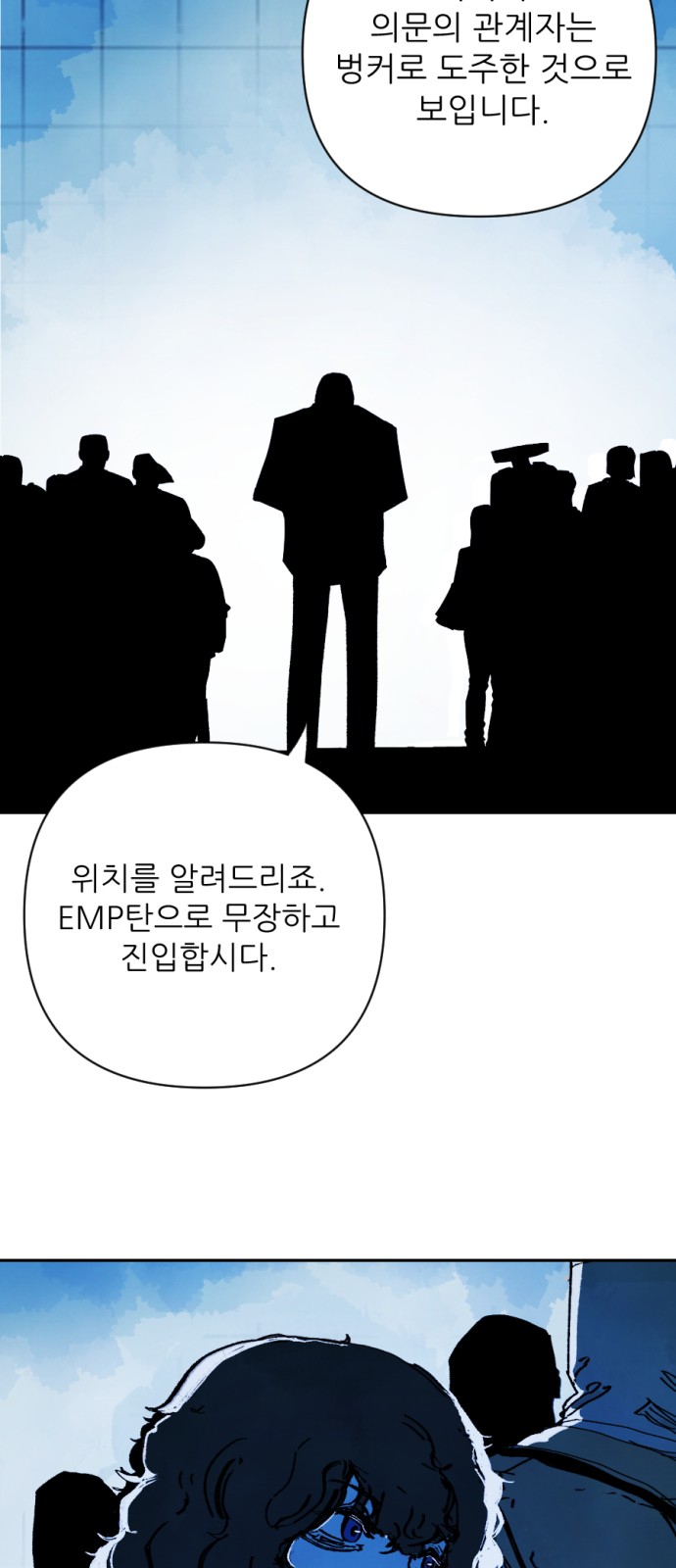 91 페이지