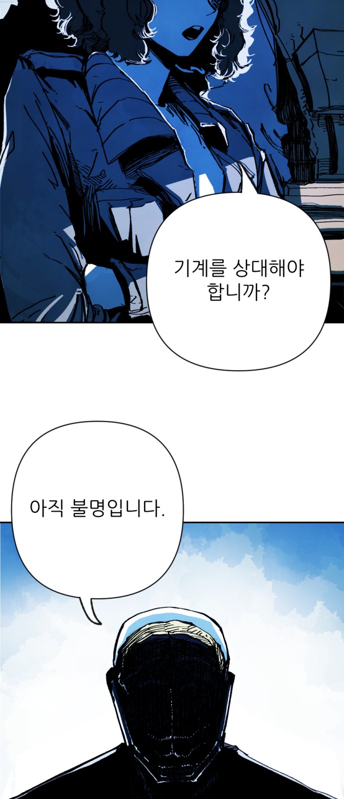 92 페이지