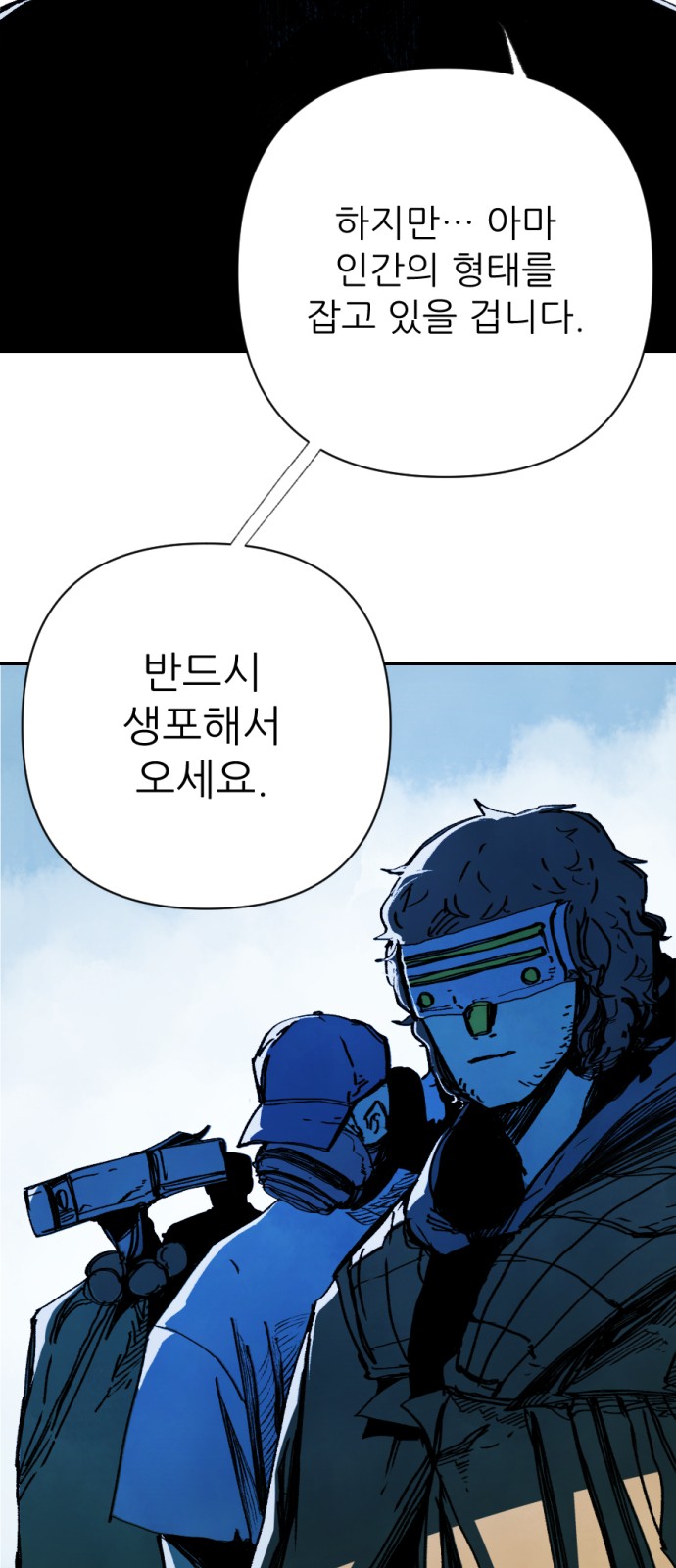 93 페이지