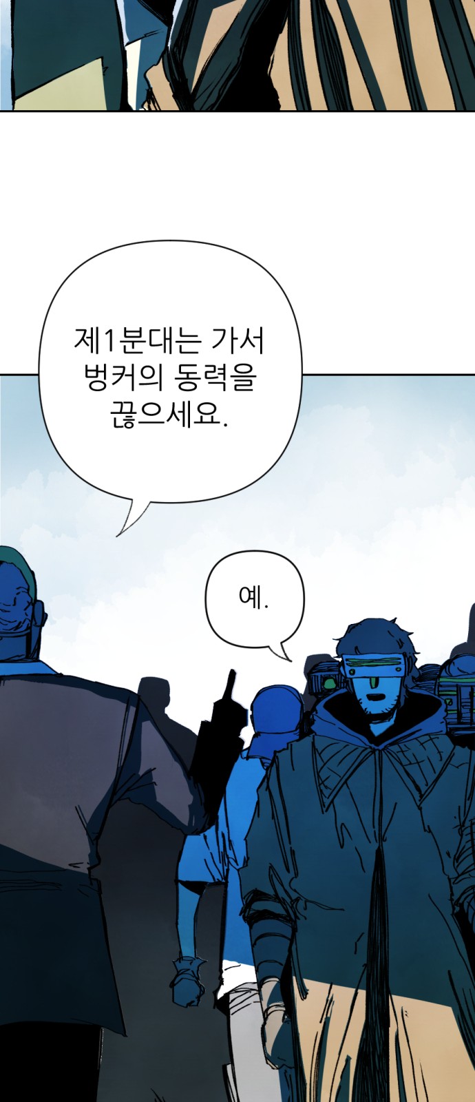 94 페이지