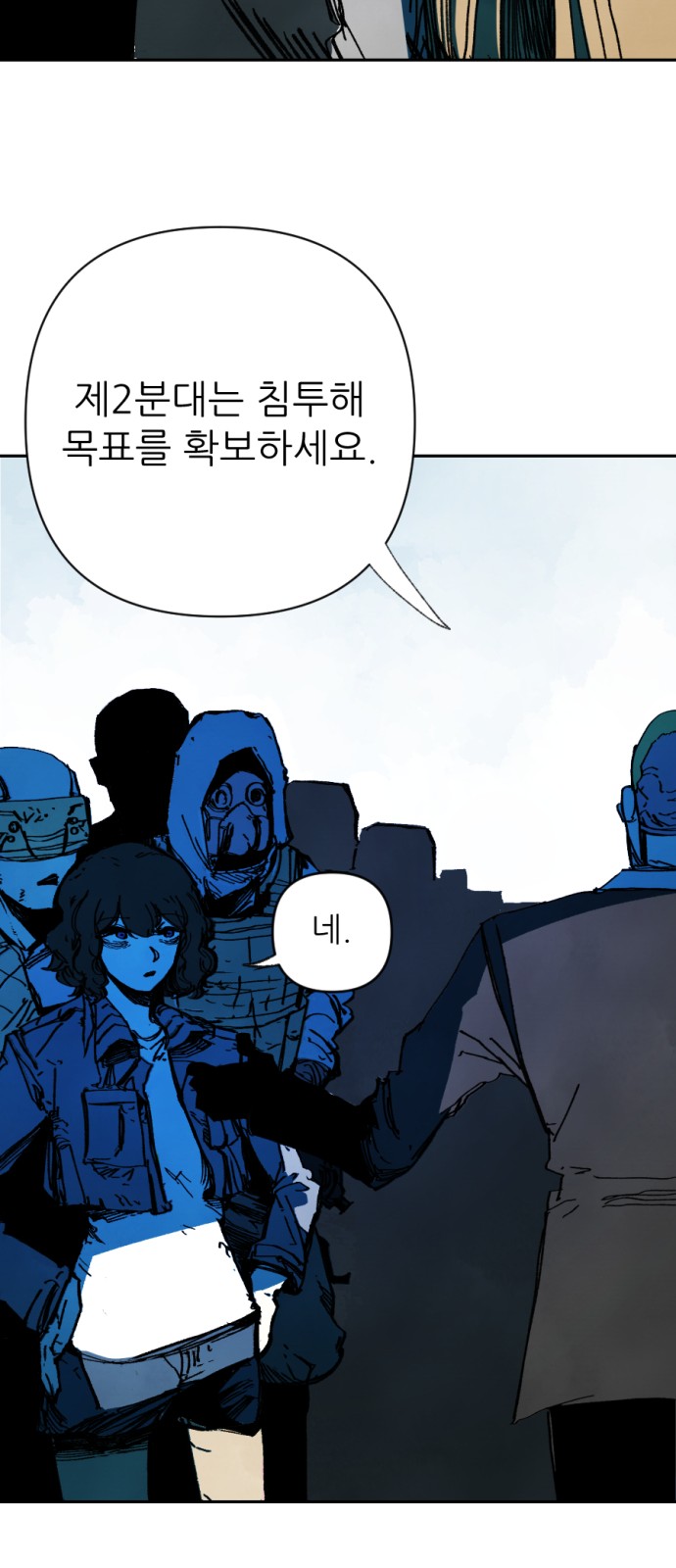95 페이지
