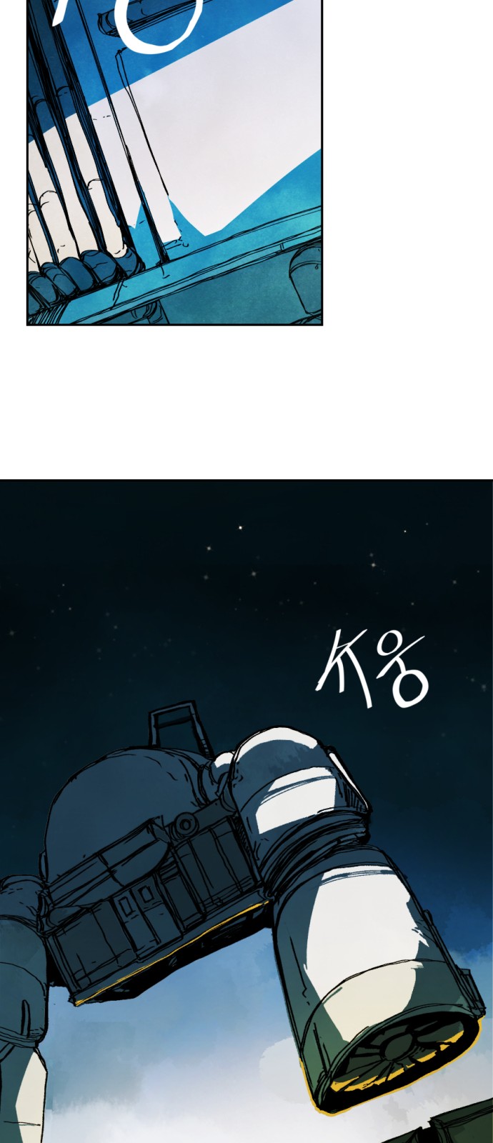 98 페이지