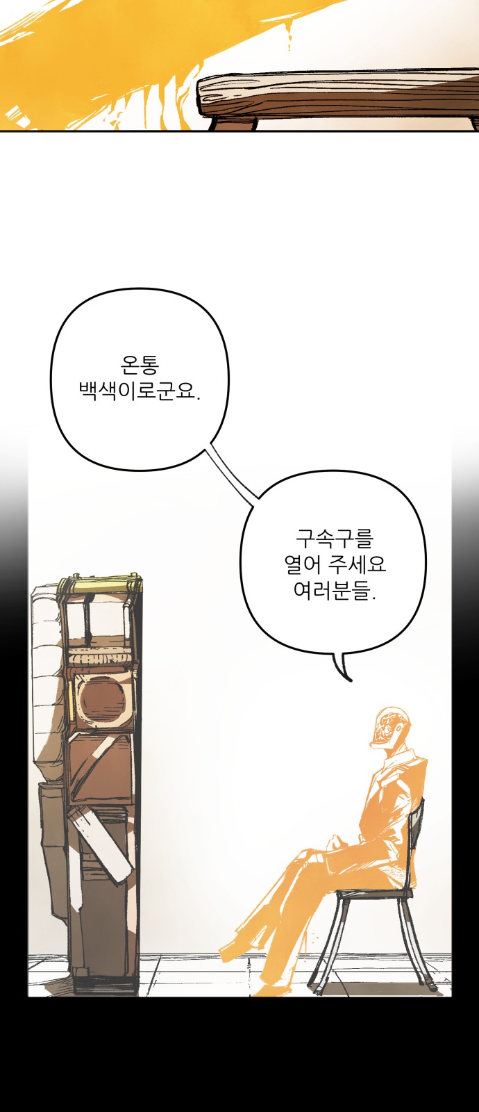 20 페이지