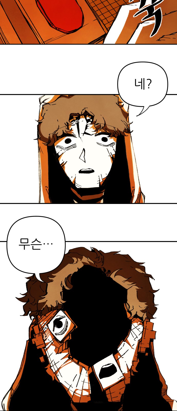 43 페이지