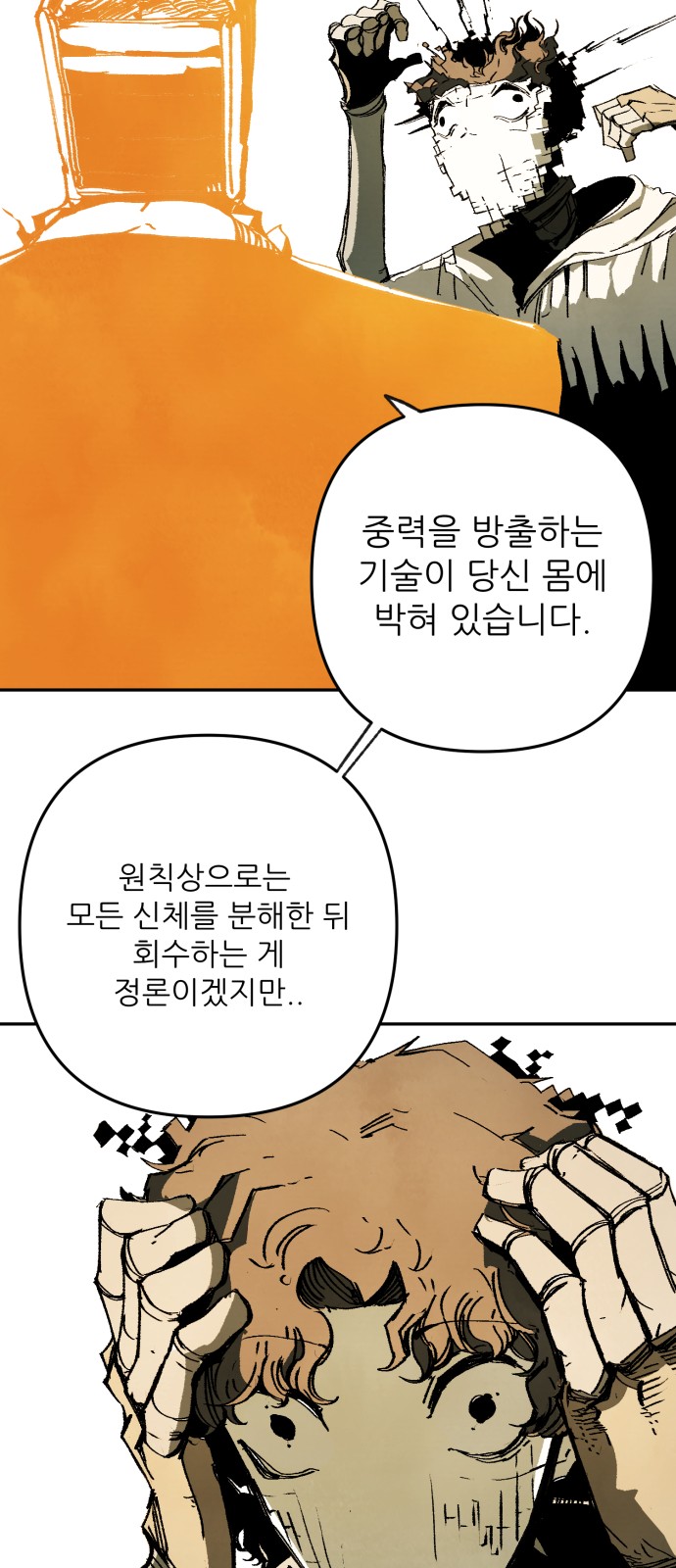 50 페이지
