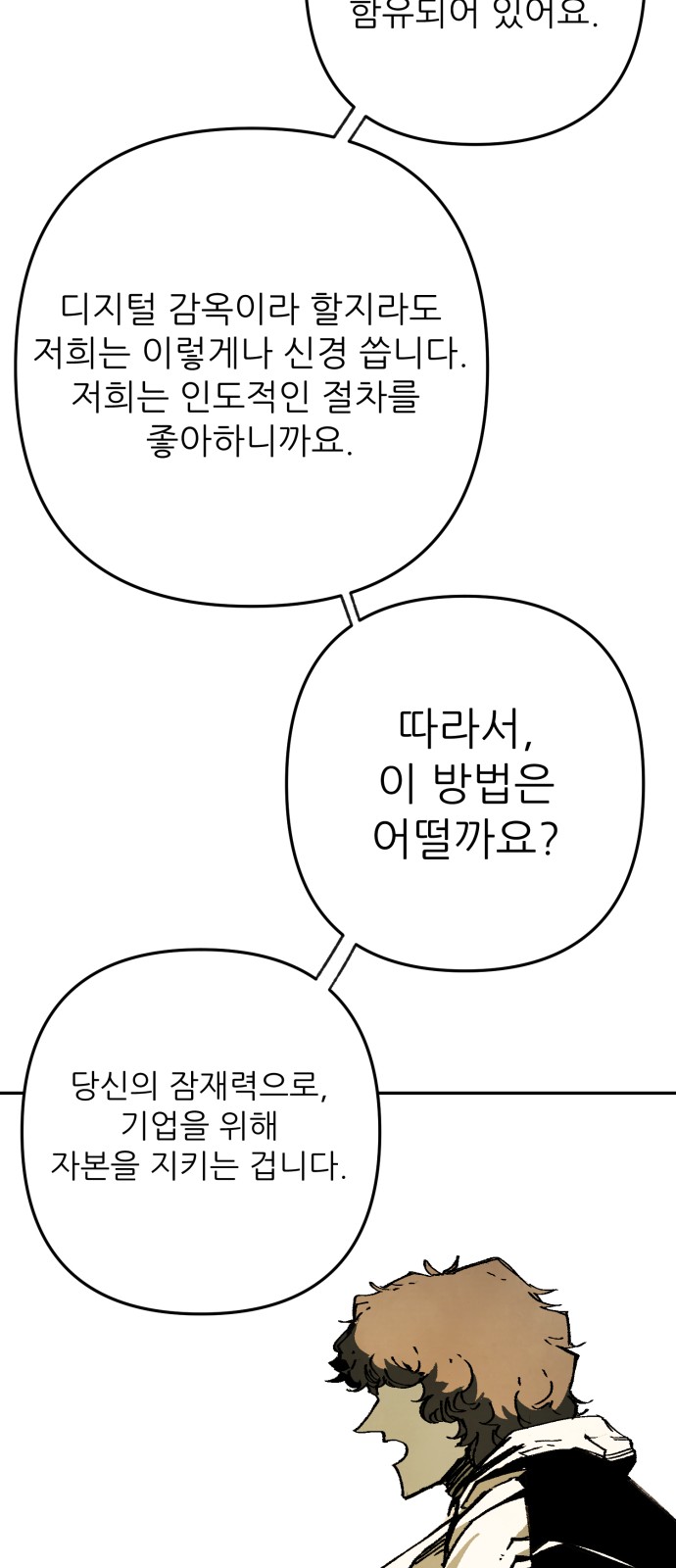 52 페이지