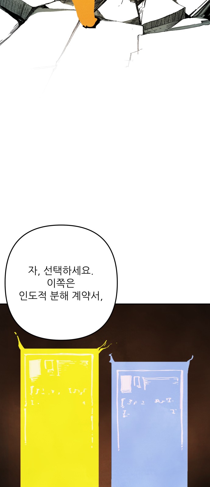 71 페이지