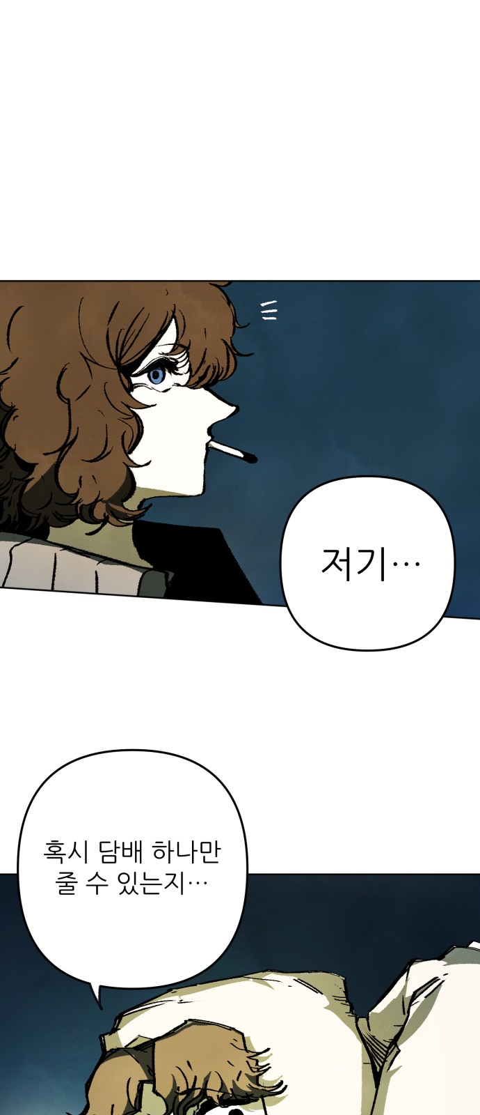 82 페이지