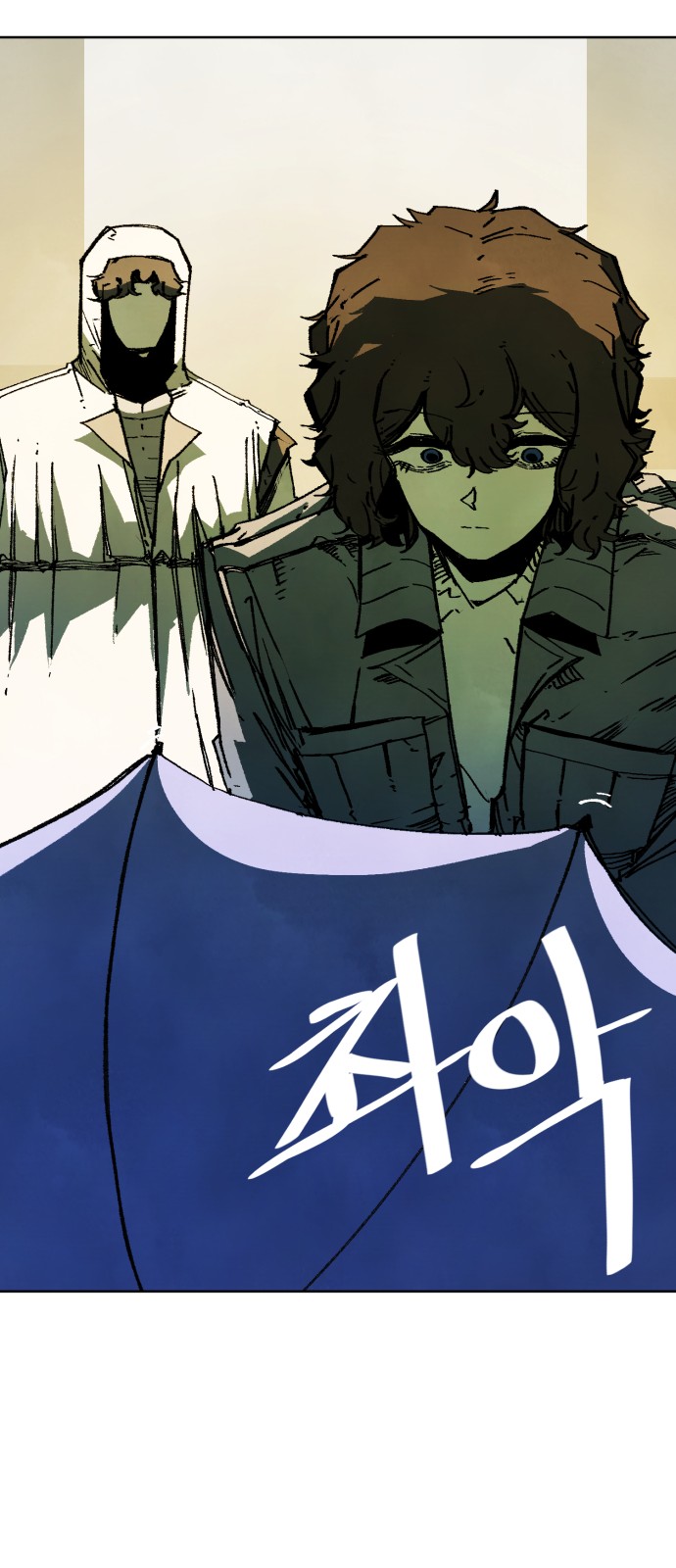 85 페이지