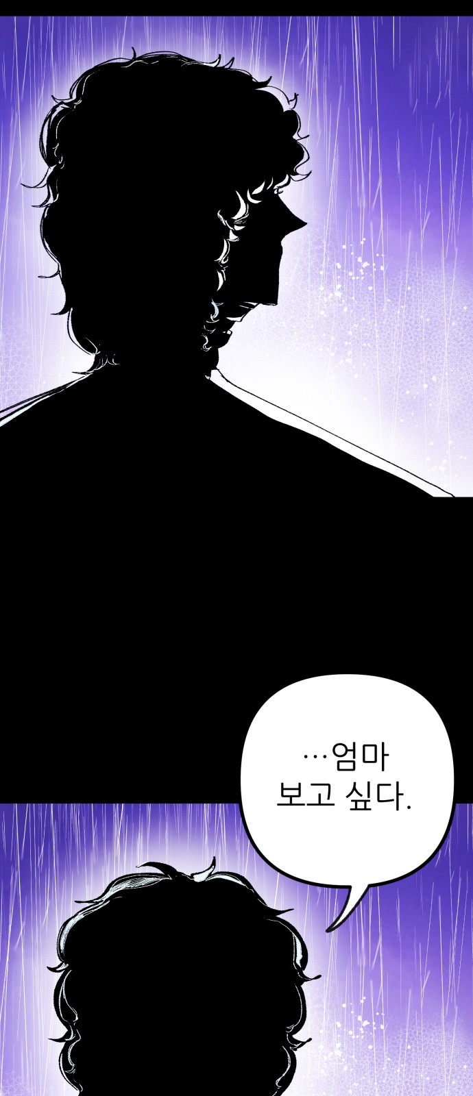 93 페이지