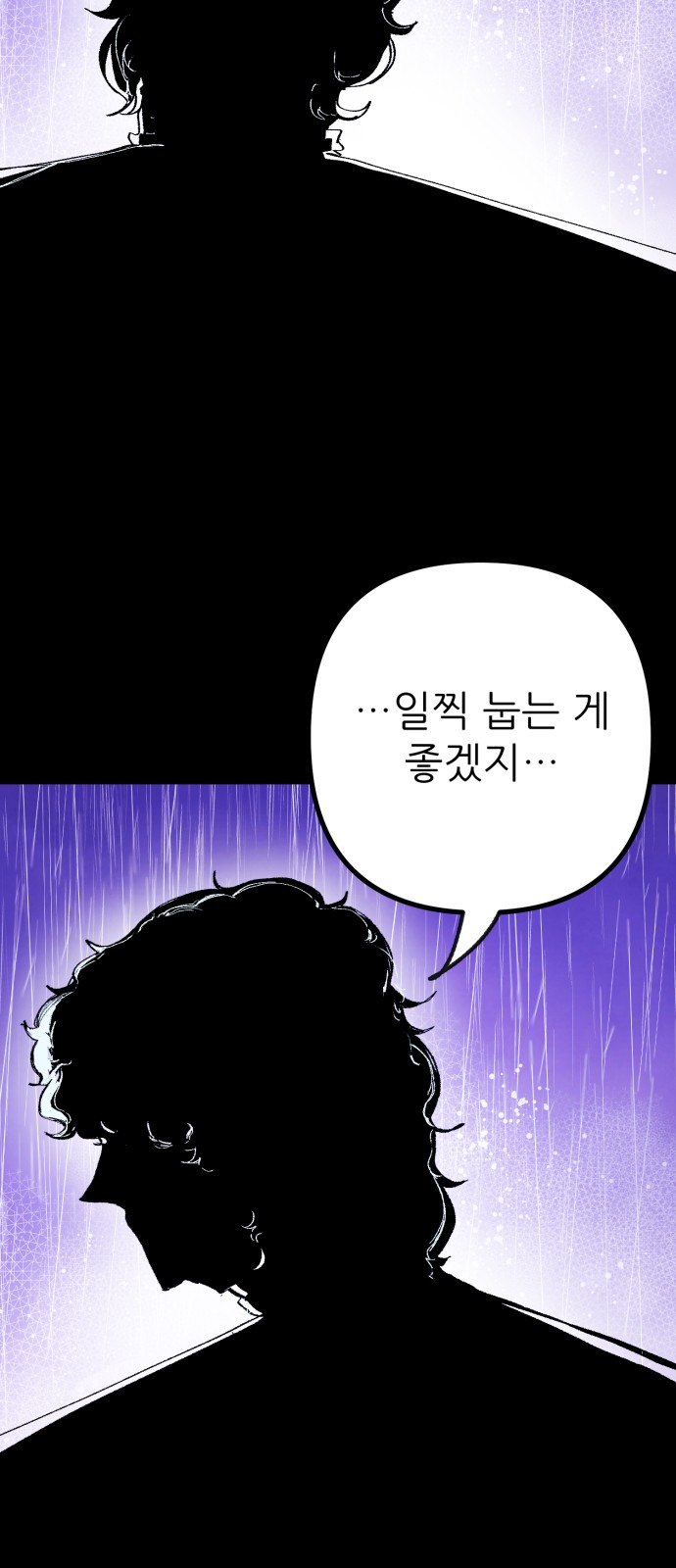 94 페이지
