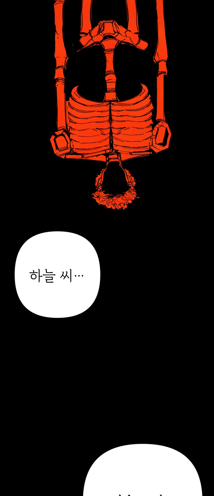96 페이지