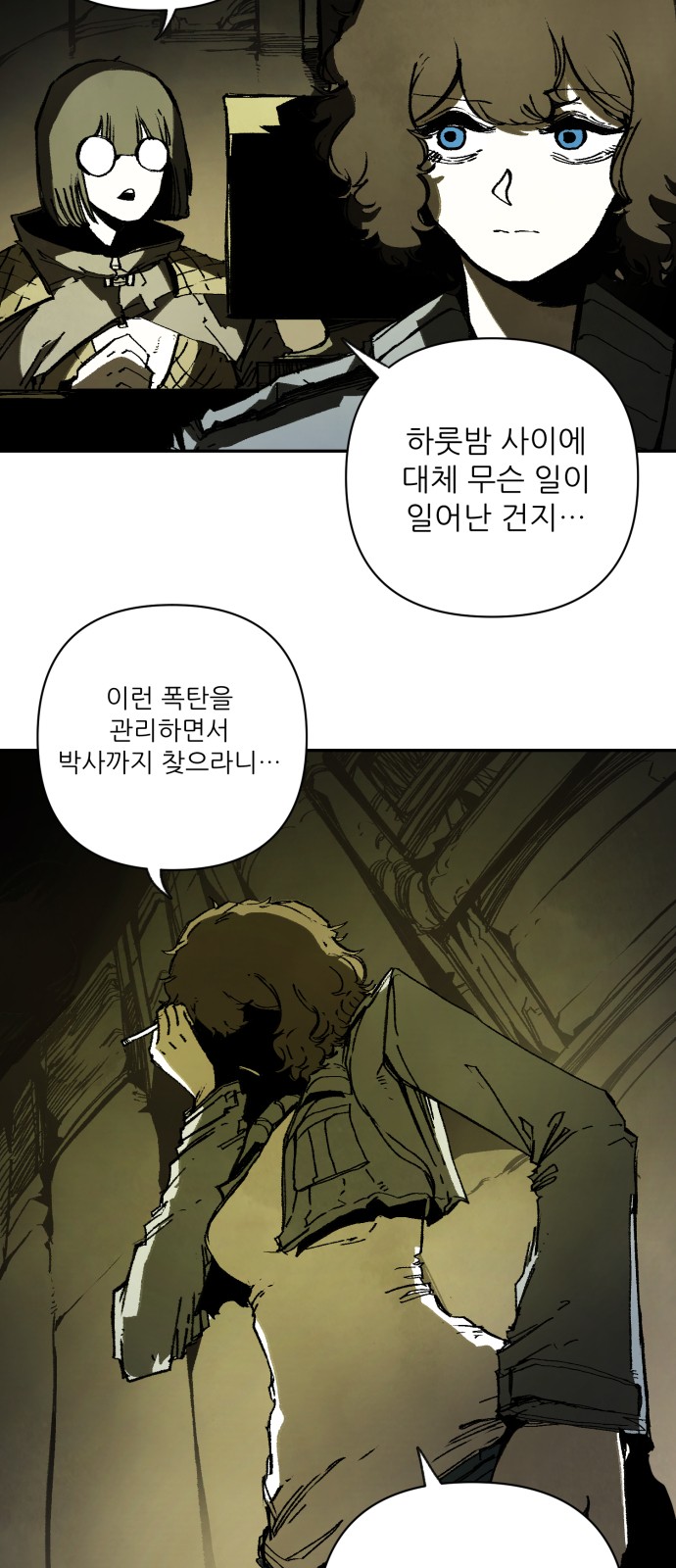 23 페이지