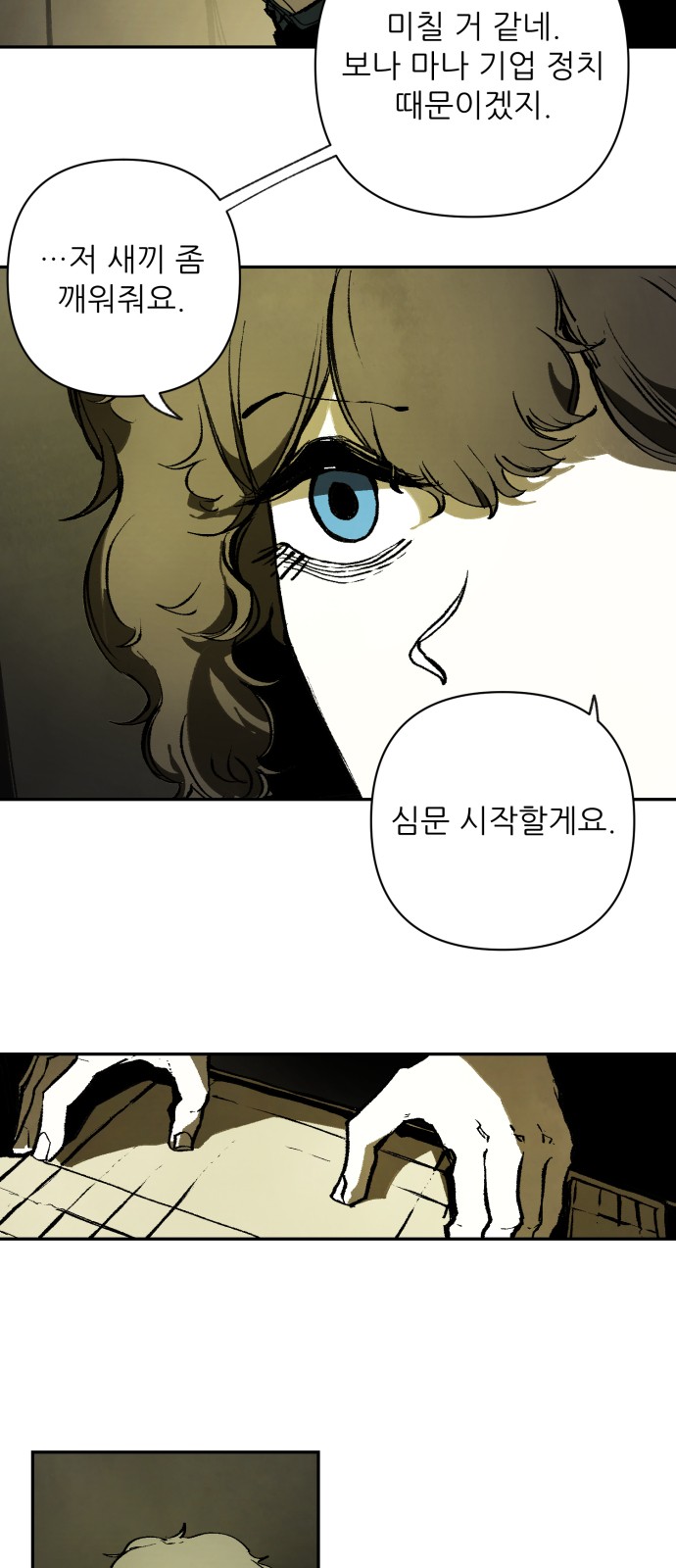 24 페이지