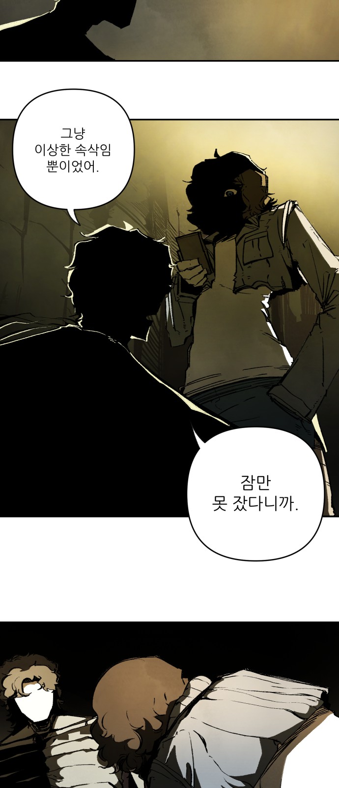 30 페이지