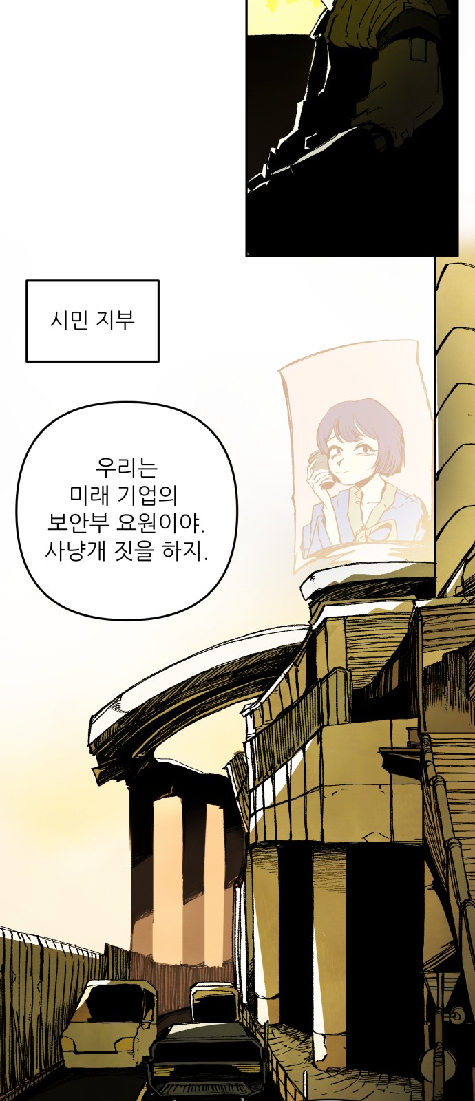 42 페이지
