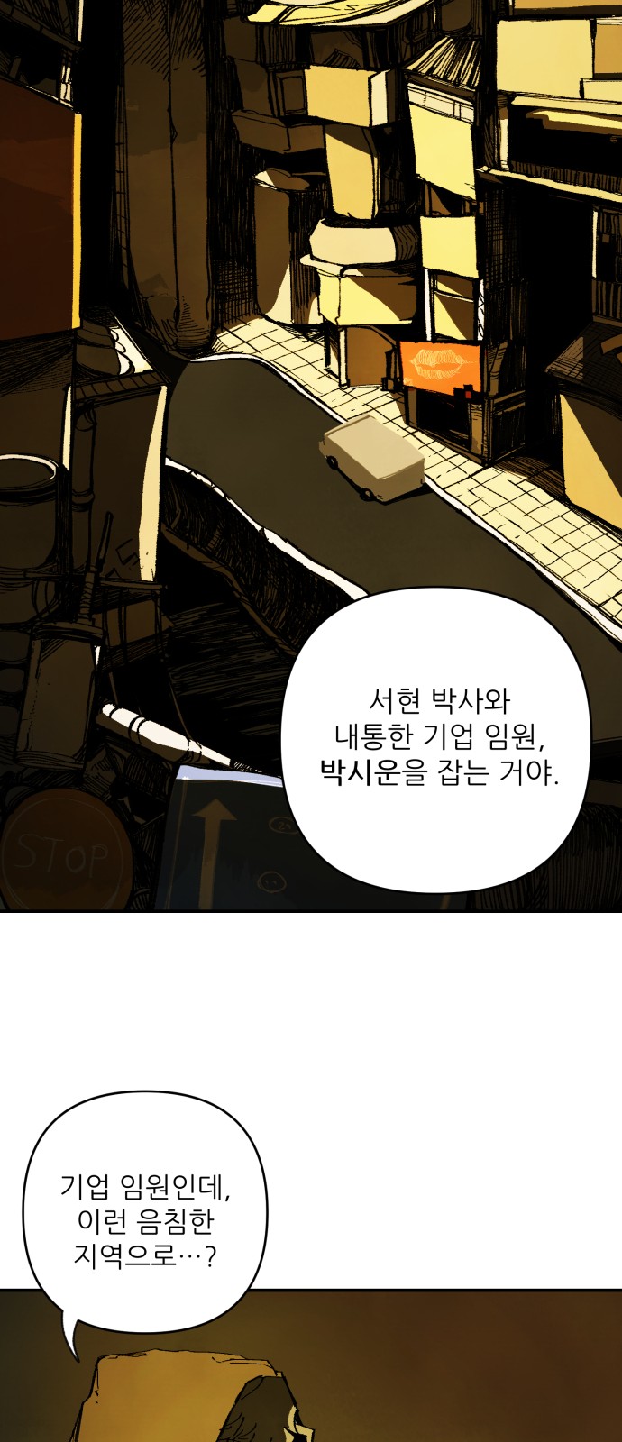 44 페이지