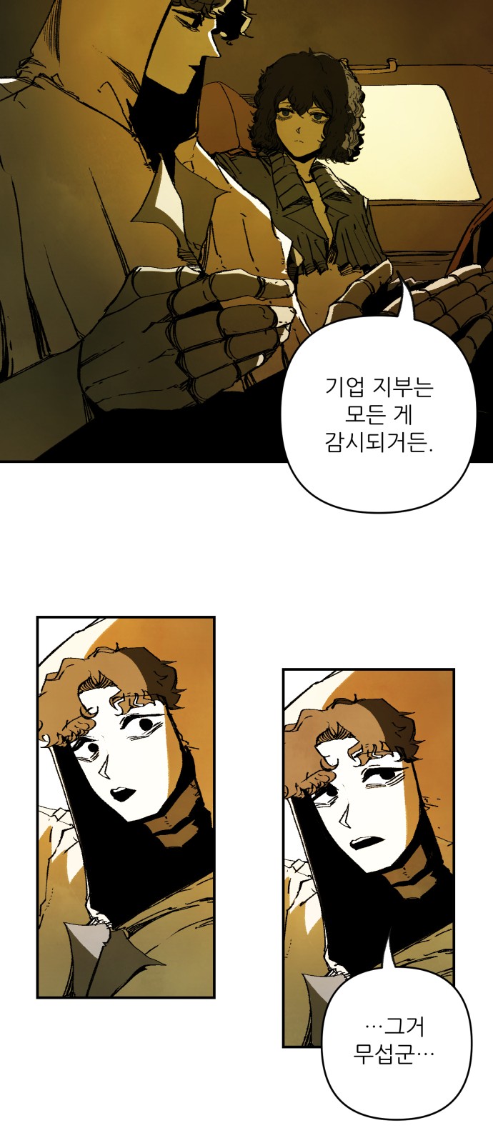 45 페이지