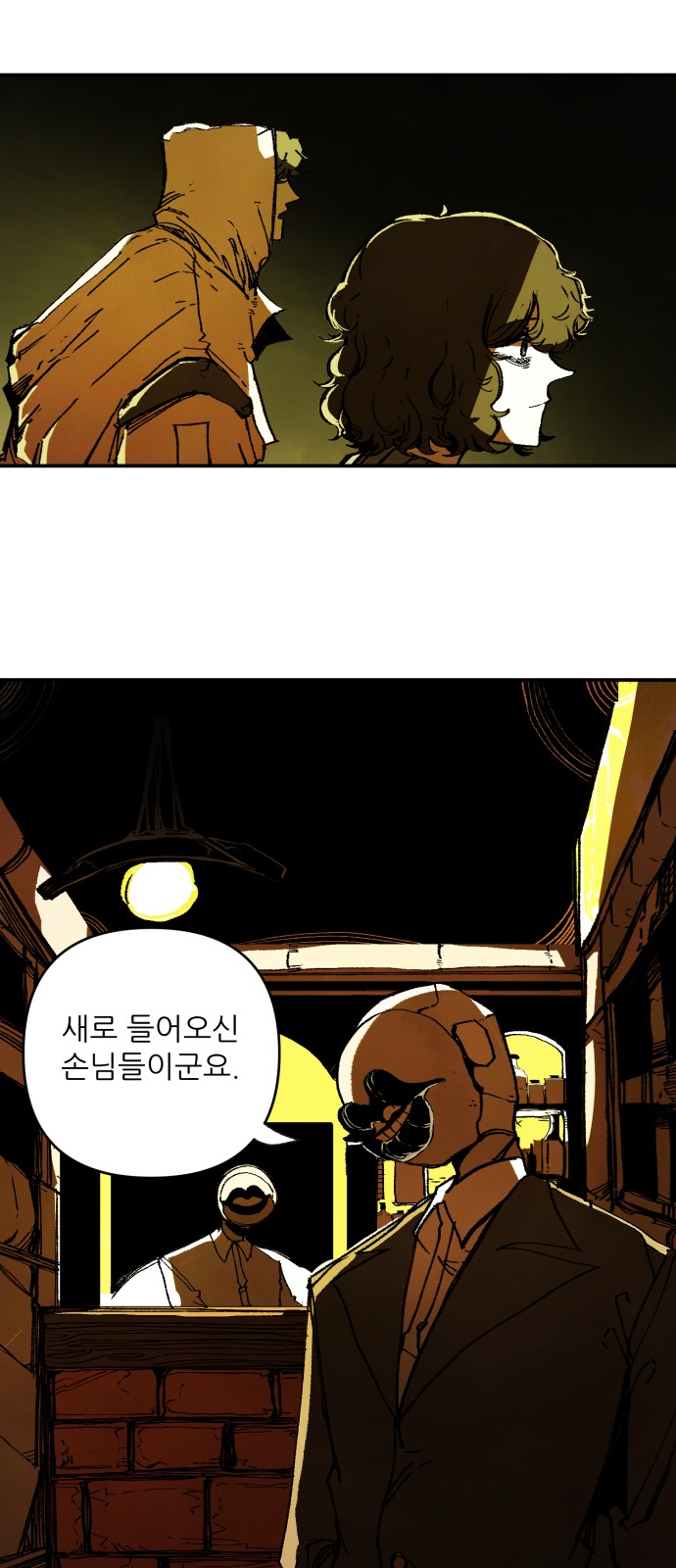 49 페이지