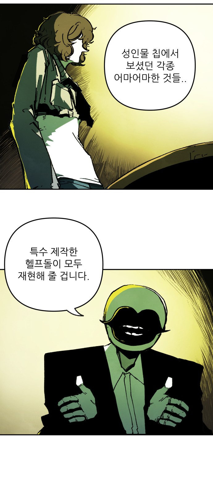 10 페이지