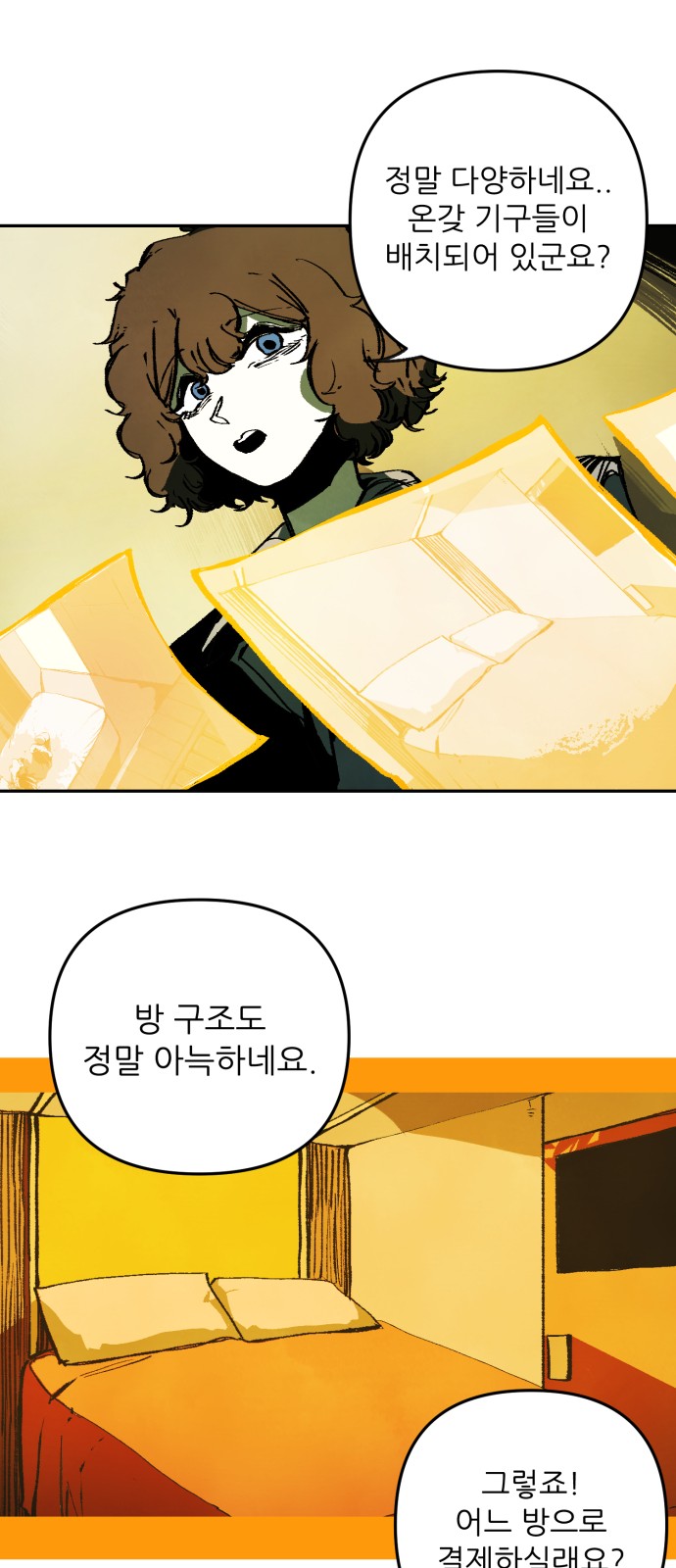 12 페이지