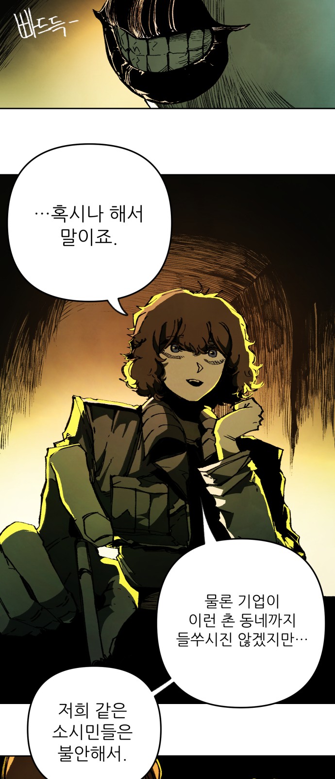 19 페이지