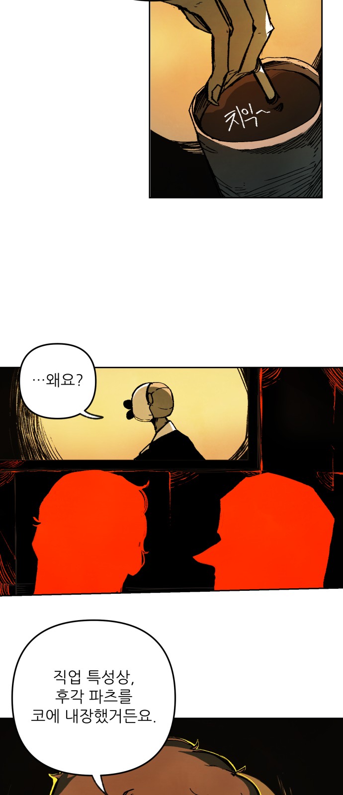 22 페이지