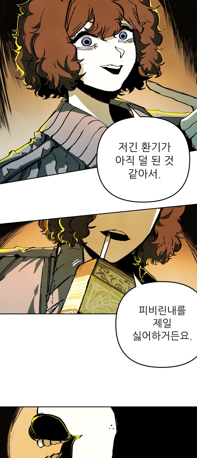 23 페이지