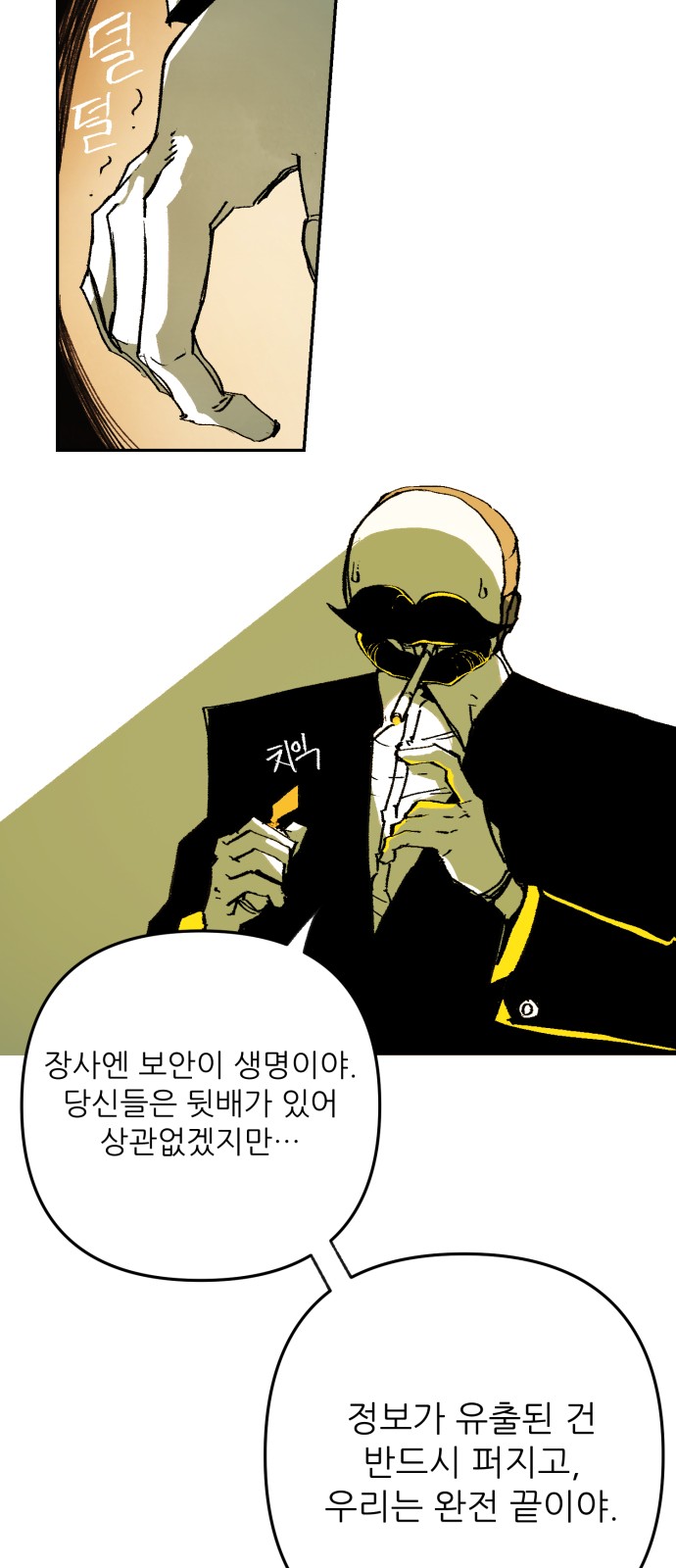 30 페이지
