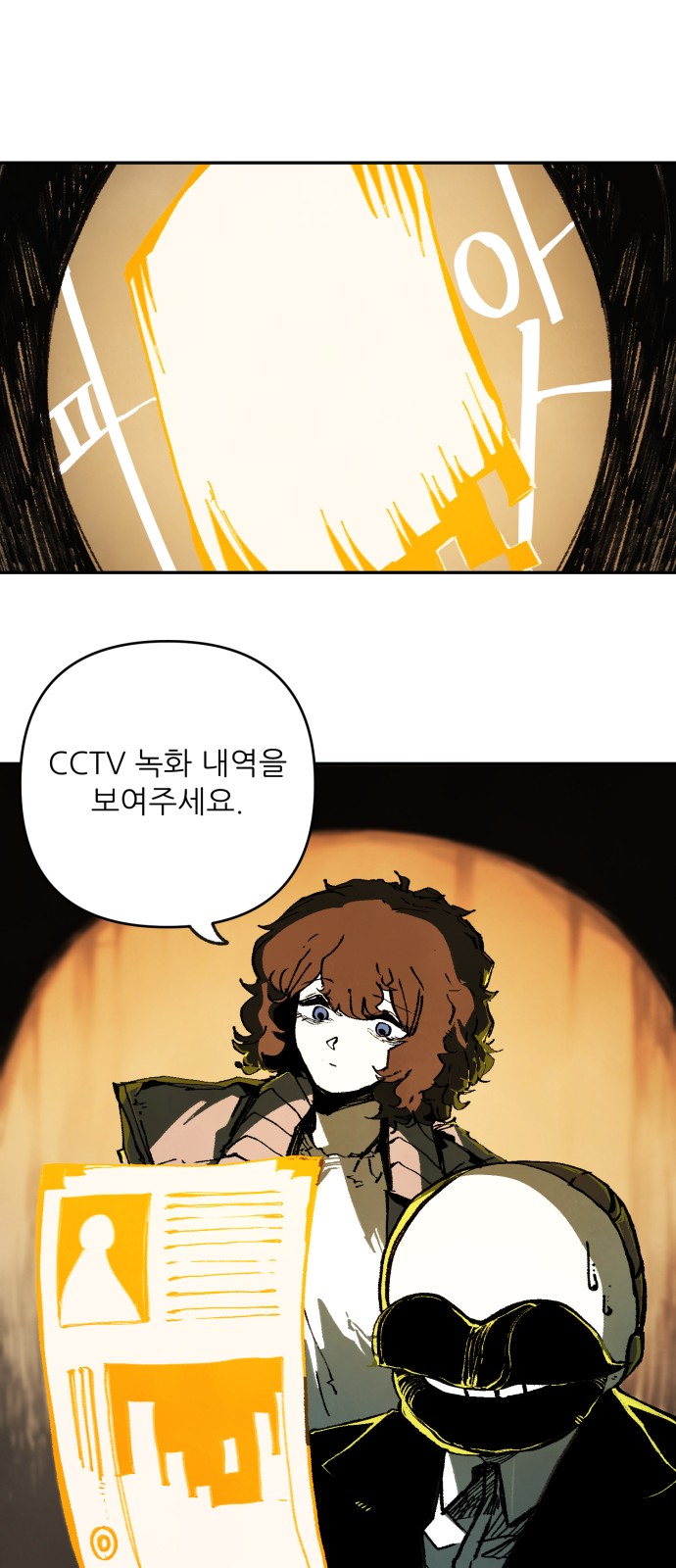 41 페이지