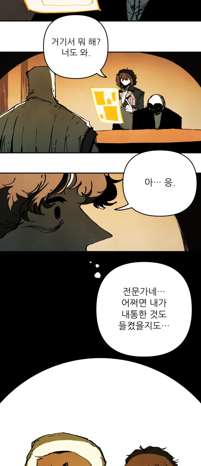 42 페이지