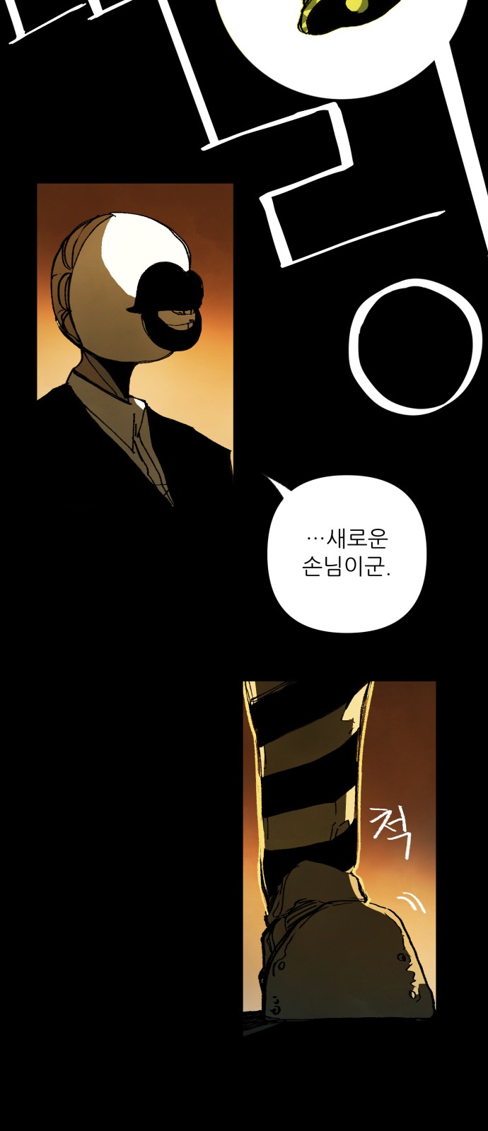 47 페이지