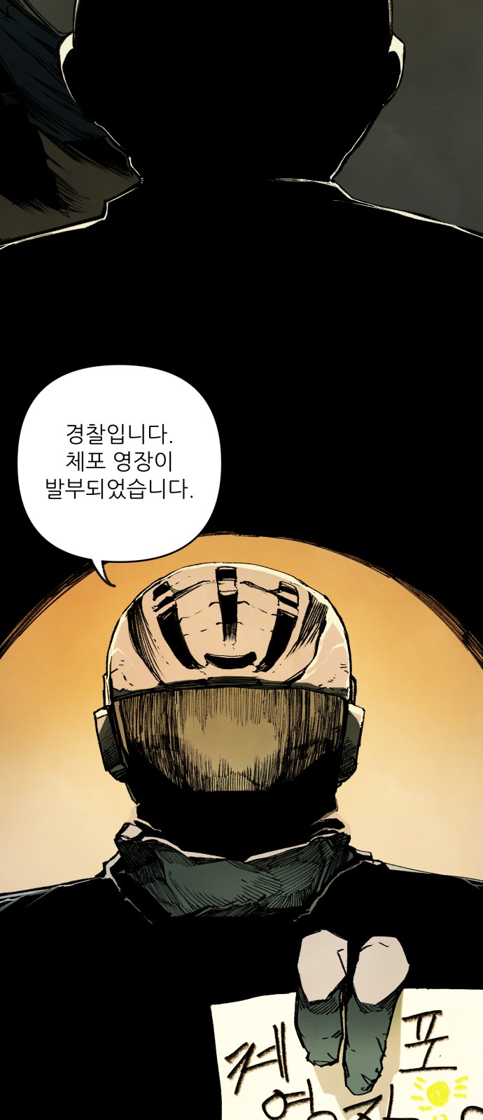 49 페이지