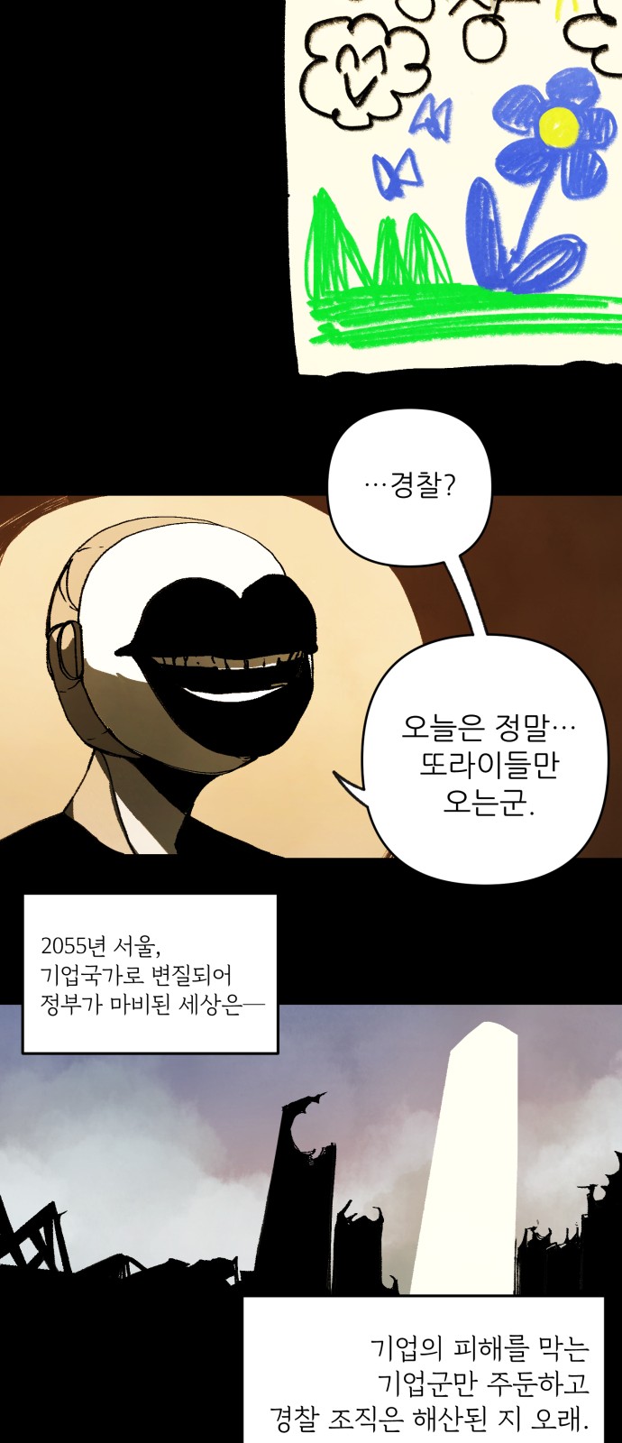 50 페이지