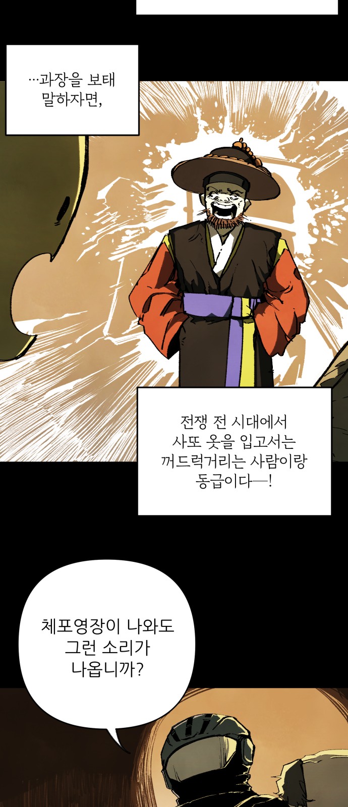 51 페이지